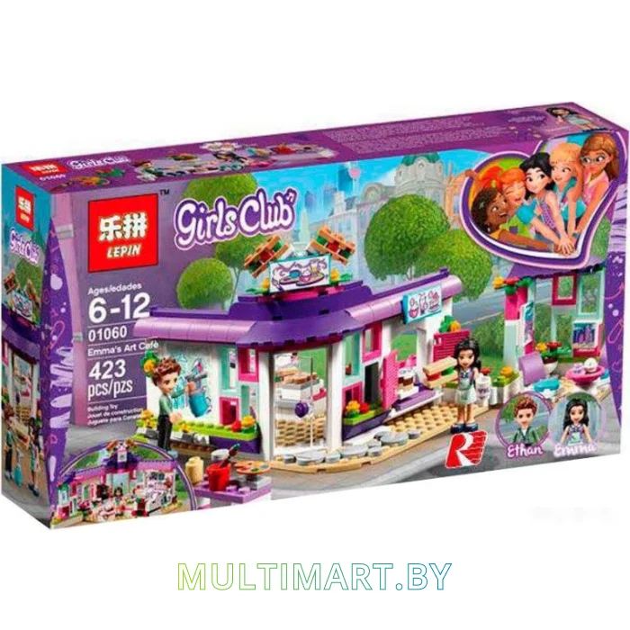 Конструктор Lepin 01060 Арт-кафе Эммы